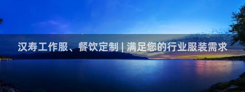 龙8头号玩家(国际)官方网站
