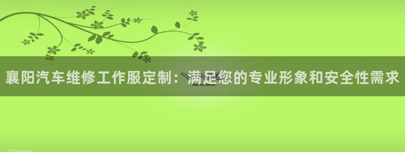 龙8国际唯一官方网站