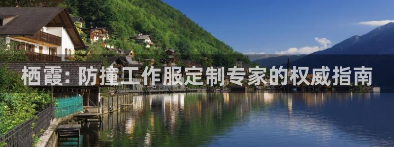 龙8官方app下载