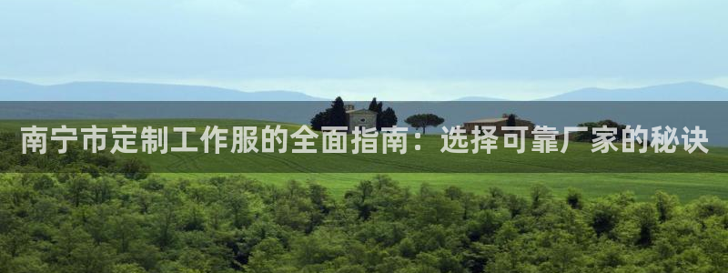 龙8国际龙8官方网站